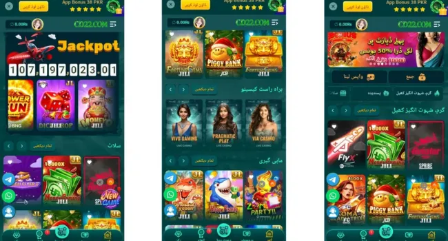 CD22 Game Download Free