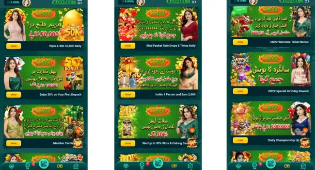 CD22 Game Download Login Deposit Free Bonus