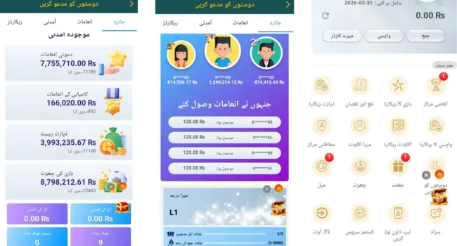 CD22 Game Login Deposit Free Bonus